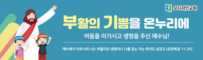 부활절-34