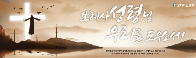 성령강림-61