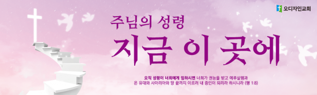 성령강림-63