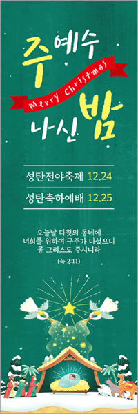 성탄절-11