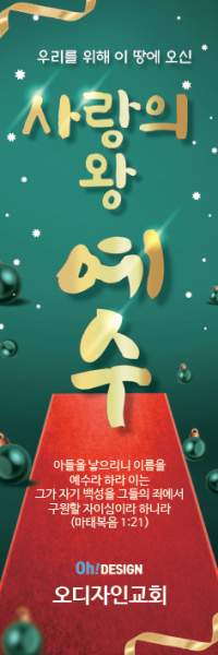 성탄절-53