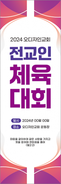 체육,운동회-19