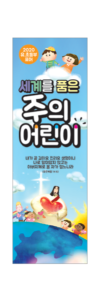 표어,말씀-2
