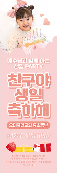 어린이행사-19