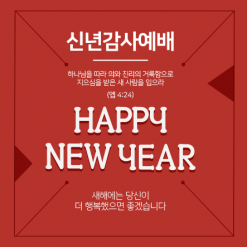 신년,주헌-33