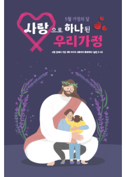 가정의달-13