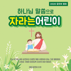 표어,말씀-4