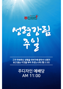 성령강림-28
