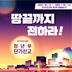 기도회,기타예배-10