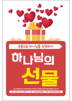 중,고 청소년-13