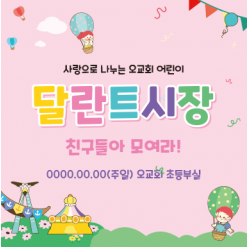 어린이행사-13